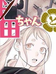 吞噬星空漫画 宇宙篇星域地图索引卡封面