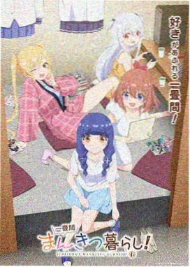 侧边推荐 等级称谓演化卡封面